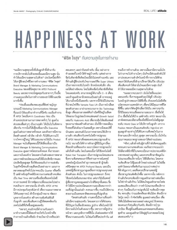 Attitude-August-2013